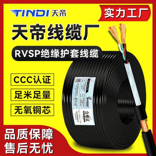 电缆485厂家,品牌,图片,热帖