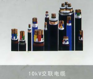 湖北哪里买电缆| 高压电缆|电力电缆|架空电缆|矿用电缆_电工电气_世界工厂网中国产品信息库